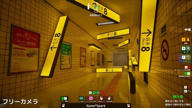 Exit 8 map screenshot