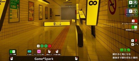Anomaly Chaos Zone hiding spot on Exit 8