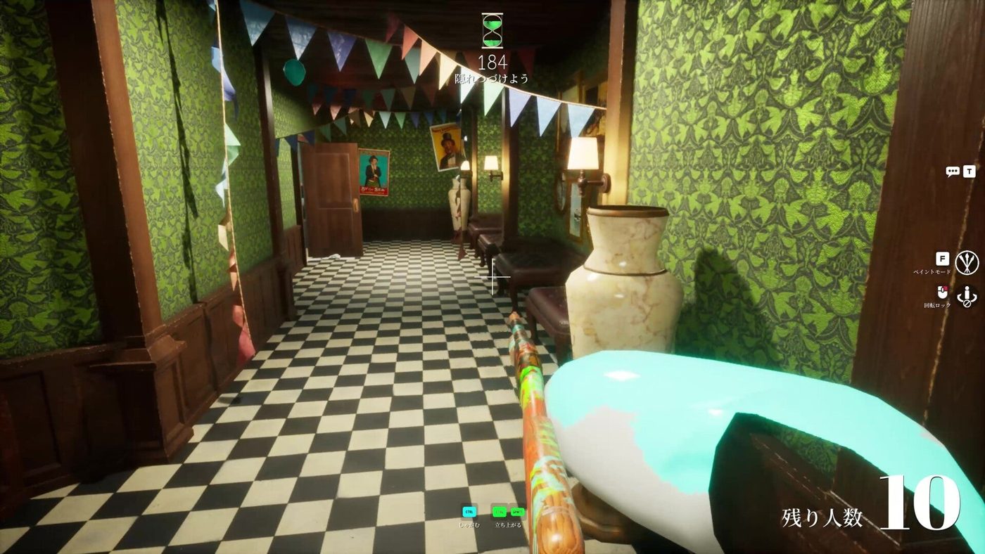 Locker Room hiding spot on Sewer